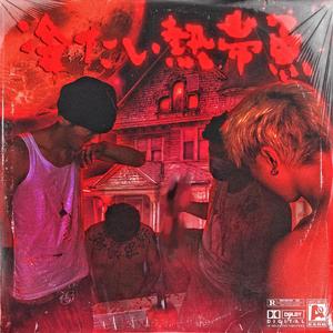 黑人扒开腿狂躁美女
